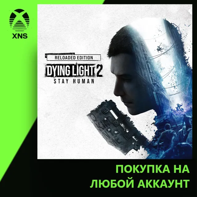 Dying Light 2: Stay Human - Reloaded Edition Xbox | Любой аккаунт | Выбор издания