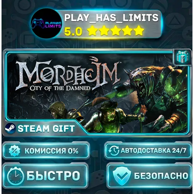 🎁Mordheim: City of the Damned *RU/BY/UA/СНГ Steam Auto