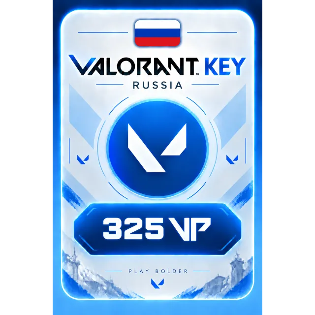 325 VP VALORANT РОССИЯ КЛЮЧ ВАЛОРАНТ ПОПОЛНЕНИЕ