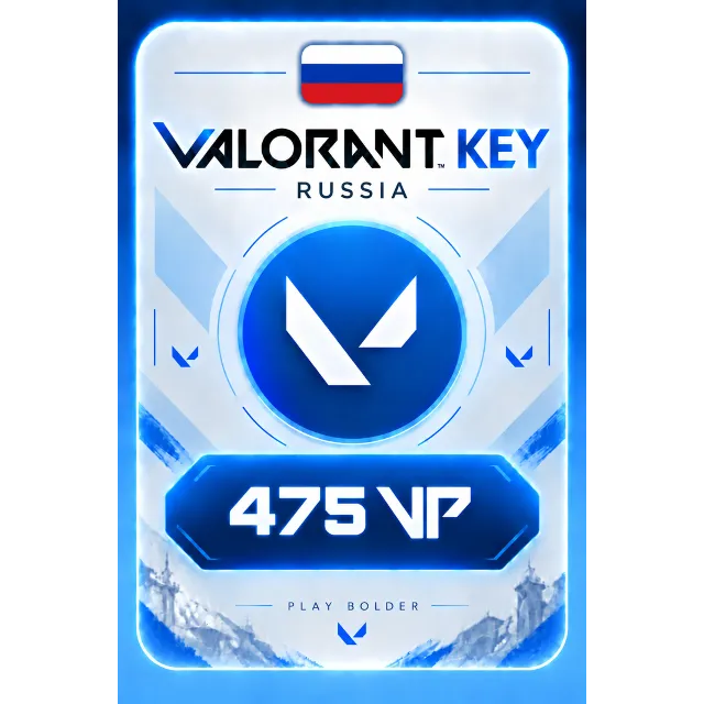 475 VP VALORANT РОССИЯ КЛЮЧ ВАЛОРАНТ ПОПОЛНЕНИЕ