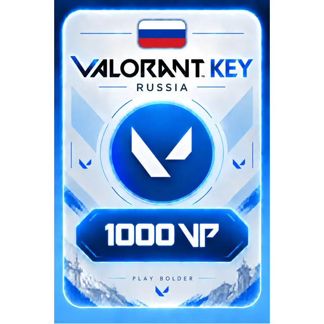 1000 VP VALORANT РОССИЯ КЛЮЧ ВАЛОРАНТ ПОПОЛНЕНИЕ