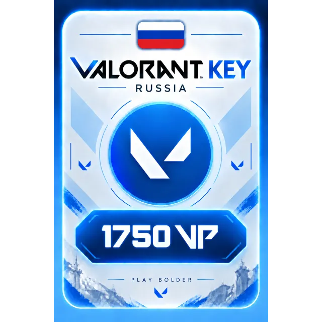 1750 VP VALORANT РОССИЯ КЛЮЧ ВАЛОРАНТ ПОПОЛНЕНИЕ