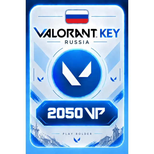 2050 VP VALORANT РОССИЯ КЛЮЧ ВАЛОРАНТ ПОПОЛНЕНИЕ