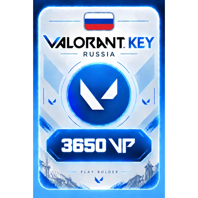 3650 VP VALORANT РОССИЯ КЛЮЧ ВАЛОРАНТ ПОПОЛНЕНИЕ
