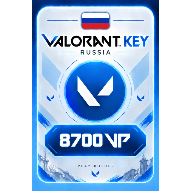 8700 VP VALORANT РОССИЯ КЛЮЧ ВАЛОРАНТ ПОПОЛНЕНИЕ