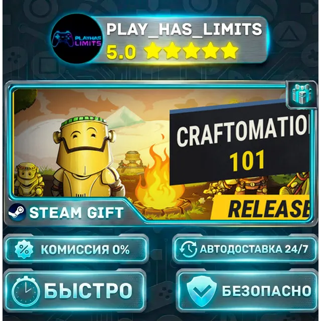🎁Craftomation 101: Programming &amp; Craft *RU/BY/UA/СНГ Steam Auto