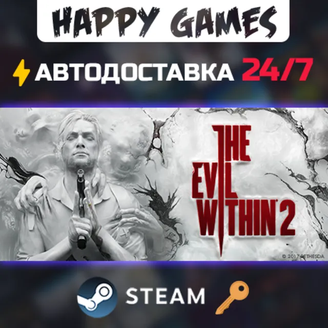 The Evil Within 2 Steam Ключ РФ+СНГ