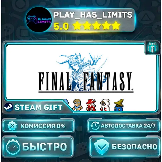 🎁FINAL FANTASY *RU/BY/UA/СНГ Steam Auto