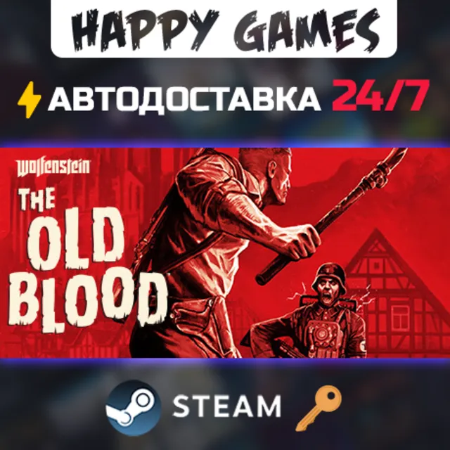 Wolfenstein: The Old Blood Steam Ключ РФ+СНГ