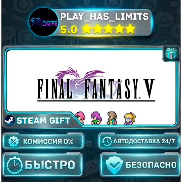 🎁FINAL FANTASY V *RU/BY/UA/СНГ Steam Auto