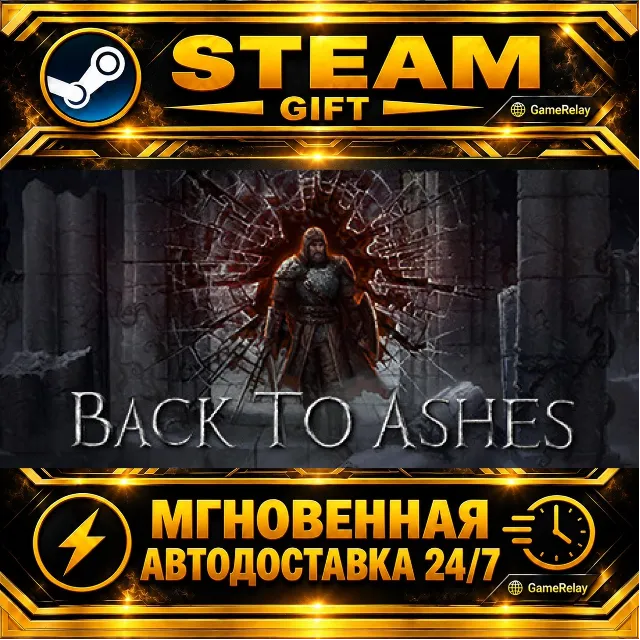Back To Ashes · STEAM GIFT · АВТОДОСТАВКА