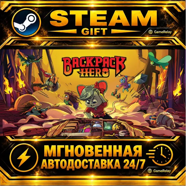 Backpack Hero · STEAM GIFT · АВТОДОСТАВКА