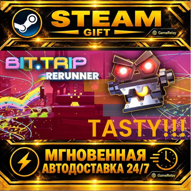 BIT.TRIP RERUNNER · STEAM GIFT · АВТОДОСТАВКА