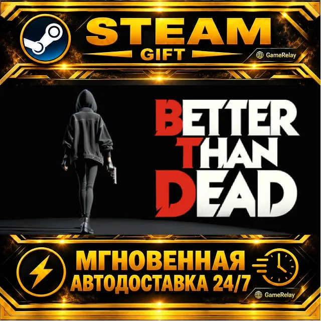 Better Than Dead · STEAM GIFT · АВТОДОСТАВКА