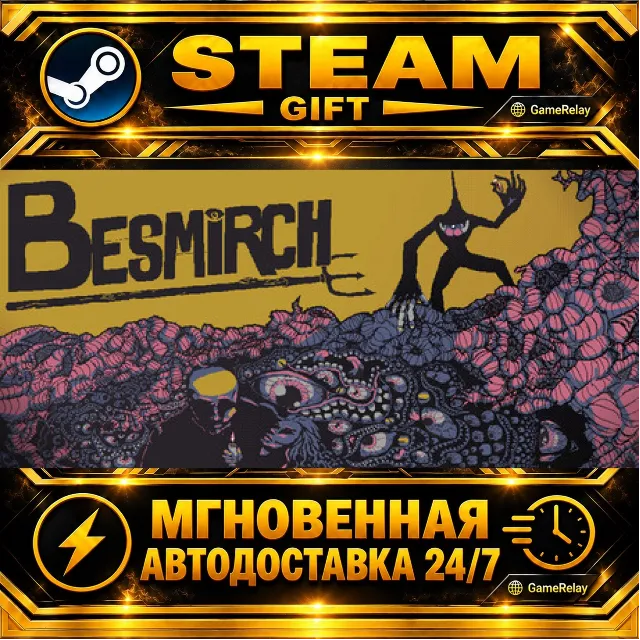 Besmirch · STEAM GIFT · АВТОДОСТАВКА