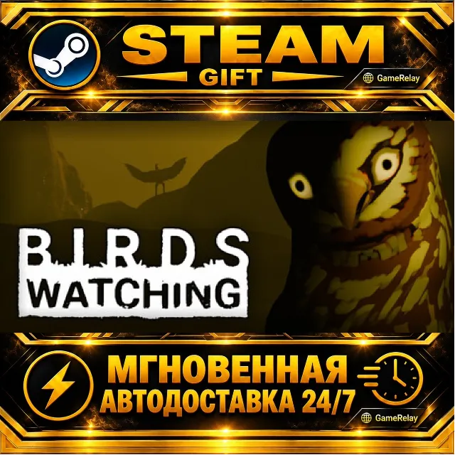 Birds Watching · STEAM GIFT · АВТОДОСТАВКА