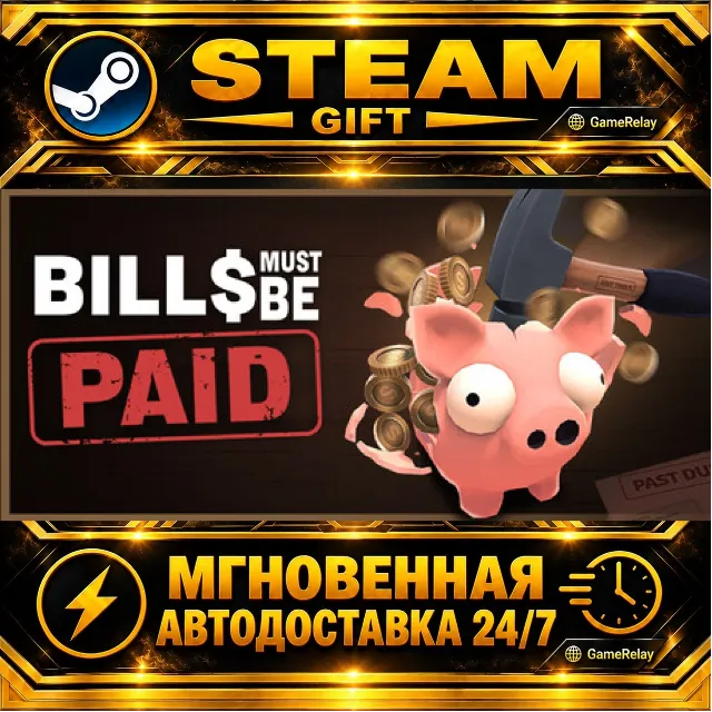 Bills Must Be Paid · STEAM GIFT · АВТОДОСТАВКА