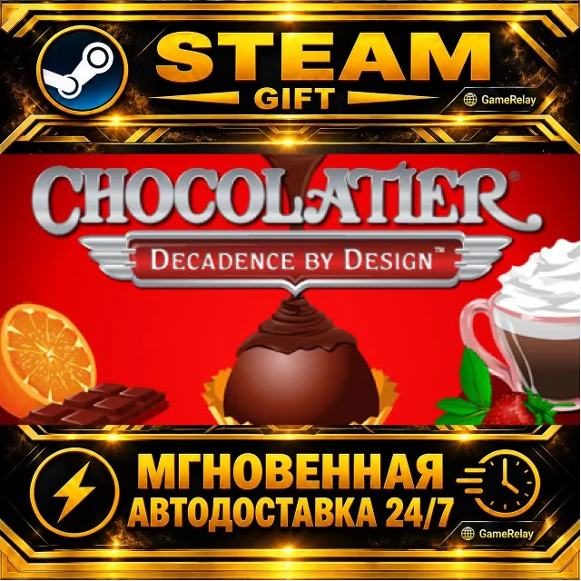 Chocolatier®: Decadence by Design™ · STEAM GIFT · АВТОДОСТАВКА
