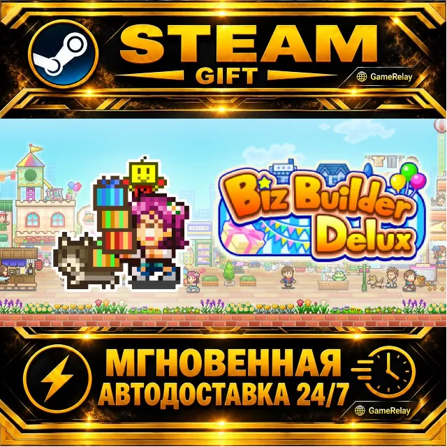 Biz Builder Delux · STEAM GIFT · АВТОДОСТАВКА