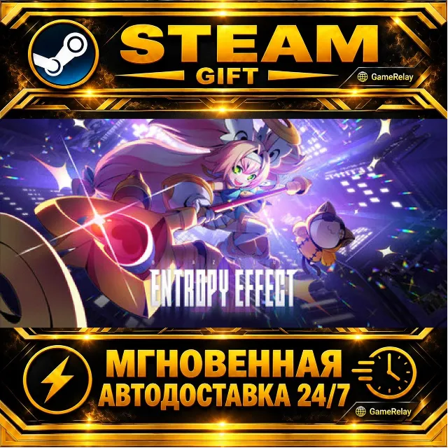 BlazBlue Entropy Effect · STEAM GIFT · АВТОДОСТАВКА