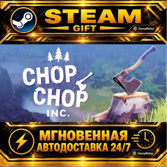 Chop Chop Inc. · STEAM GIFT · АВТОДОСТАВКА