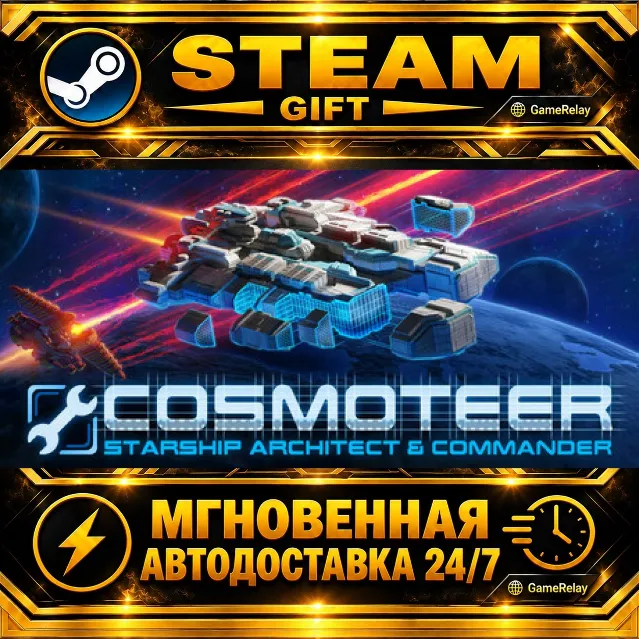 Cosmoteer: Конструктор и командир звездолёта Cosmoteer: Starship Architect &amp; Commande
