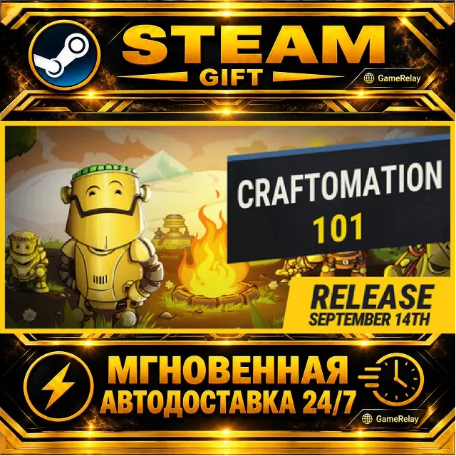 Craftomation 101: Programming &amp; Craft · STEAM GIFT · АВТОДОСТАВКА