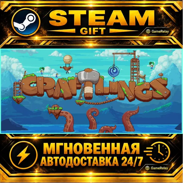 Craftlings · STEAM GIFT · АВТОДОСТАВКА