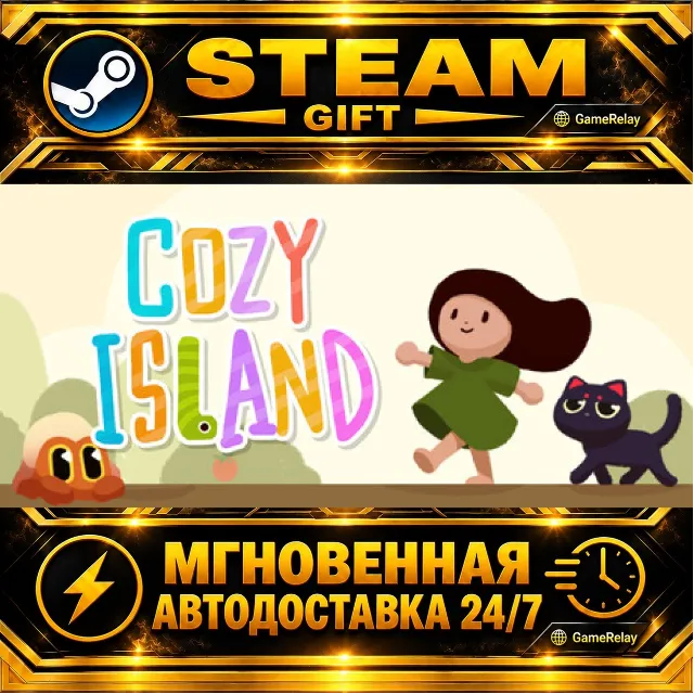 Cozy Island · STEAM GIFT · АВТОДОСТАВКА