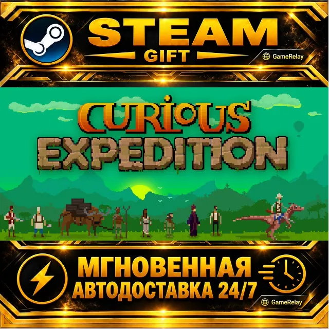 Curious Expedition · STEAM GIFT · АВТОДОСТАВКА