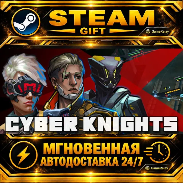 Cyber Knights: Flashpoint · STEAM GIFT · АВТОДОСТАВКА