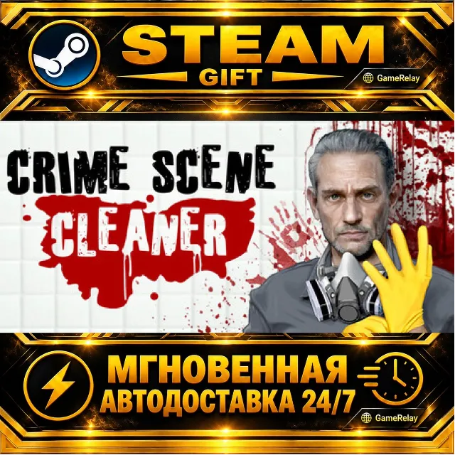 Crime Scene Cleaner · STEAM GIFT · АВТОДОСТАВКА