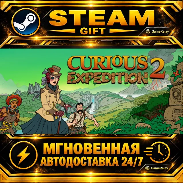 Curious Expedition 2 · STEAM GIFT · АВТОДОСТАВКА