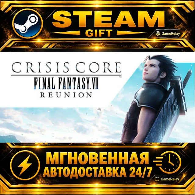 CRISIS CORE –FINAL FANTASY VII– REUNION DIGITAL DELUXE EDITION · STEAM GIFT · АВТОДОС