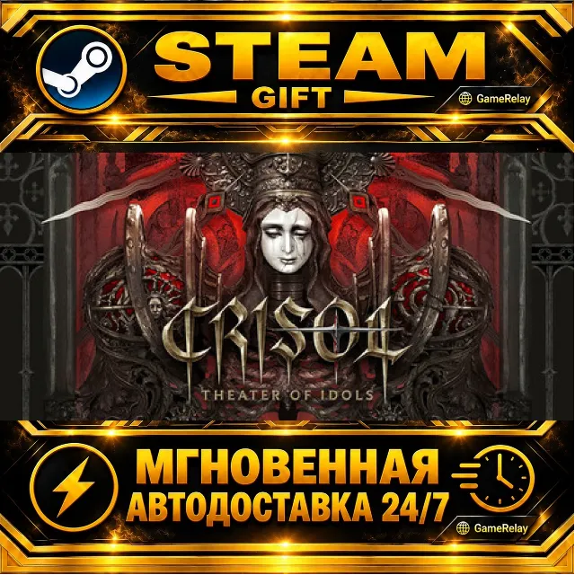 Crisol: Theater of Idols · STEAM GIFT · АВТОДОСТАВКА