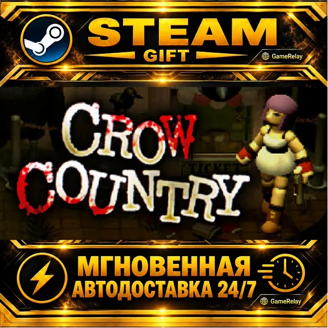 Crow Country · STEAM GIFT · АВТОДОСТАВКА