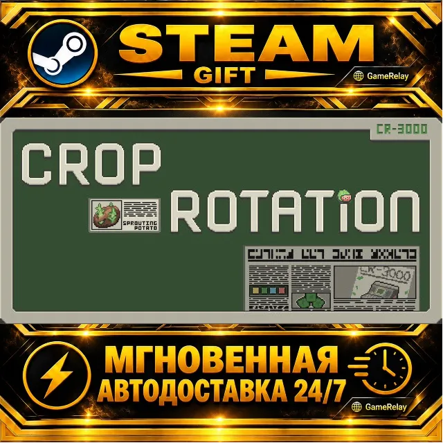 Crop Rotation · STEAM GIFT · АВТОДОСТАВКА