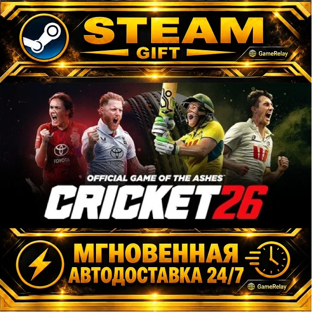 Cricket 26 - The Official Game of the Ashes · STEAM GIFT · АВТОДОСТАВКА