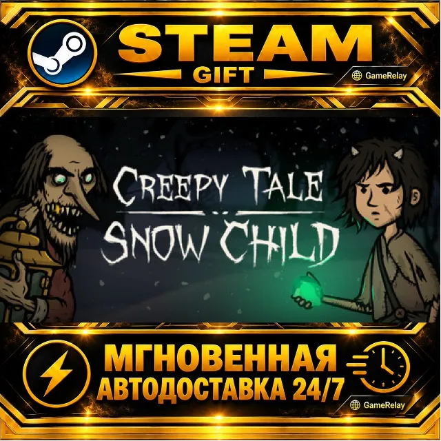 Creepy Tale: Snow Child · STEAM GIFT · АВТОДОСТАВКА