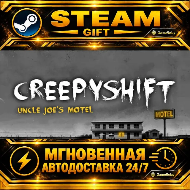 Creepy Shift: Uncle Joe’s Motel · STEAM GIFT · АВТОДОСТАВКА