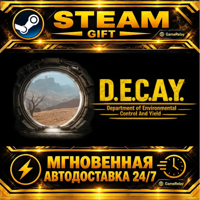 D.E.C.A.Y. · STEAM GIFT · АВТОДОСТАВКА