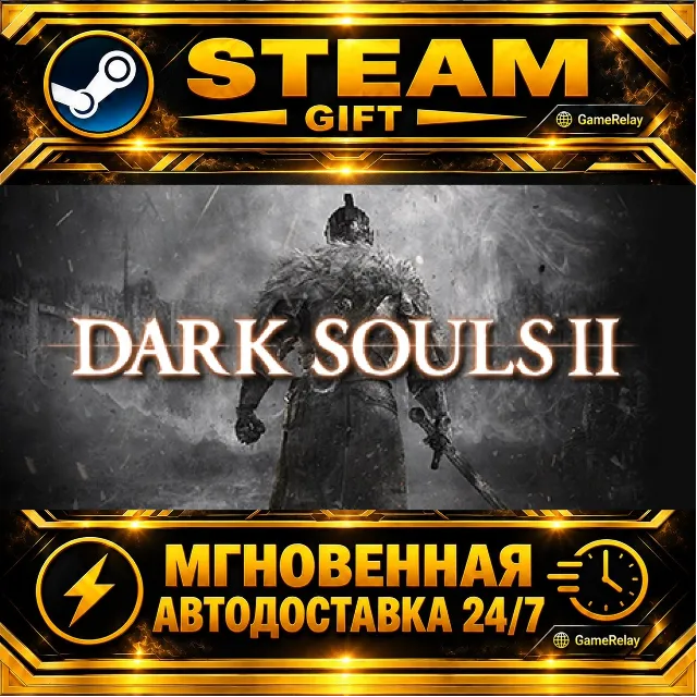 DARK SOULS™ II Bundle (DX9) · STEAM GIFT · АВТОДОСТАВКА