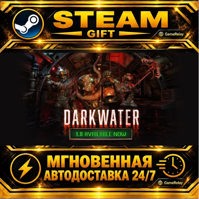 Darkwater · STEAM GIFT · АВТОДОСТАВКА