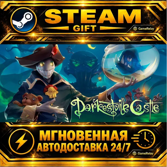 Darkestville Castle · STEAM GIFT · АВТОДОСТАВКА