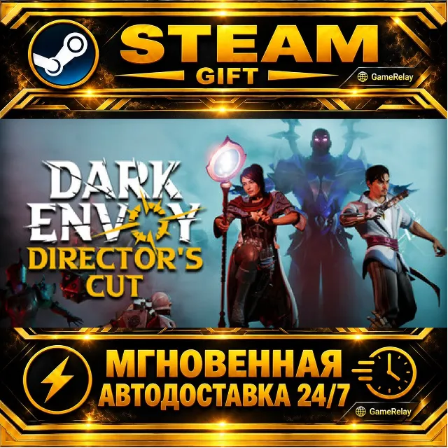 Dark Envoy · STEAM GIFT · АВТОДОСТАВКА
