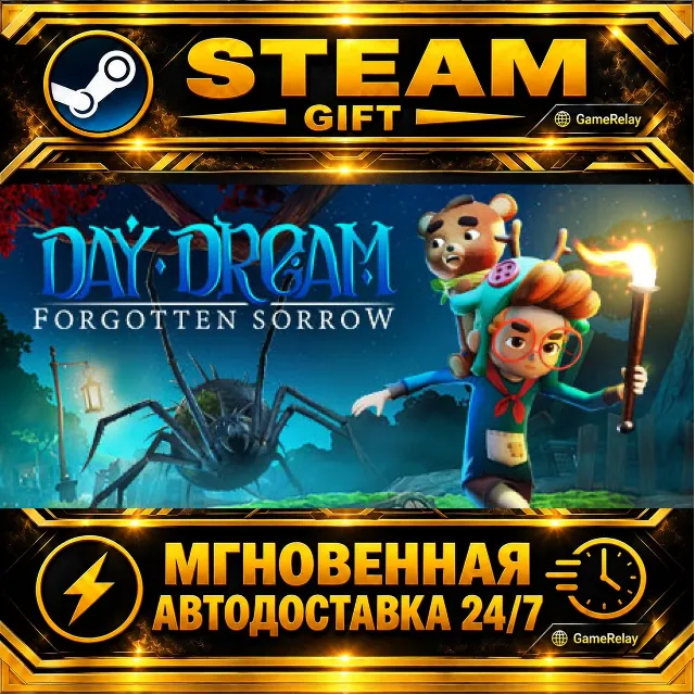 Daydream: Forgotten Sorrow · STEAM GIFT · АВТОДОСТАВКА