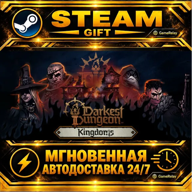 Darkest Dungeon® II · STEAM GIFT · АВТОДОСТАВКА