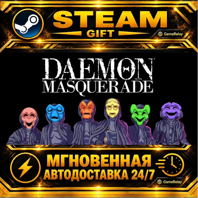DAEMON MASQUERADE · STEAM GIFT · АВТОДОСТАВКА