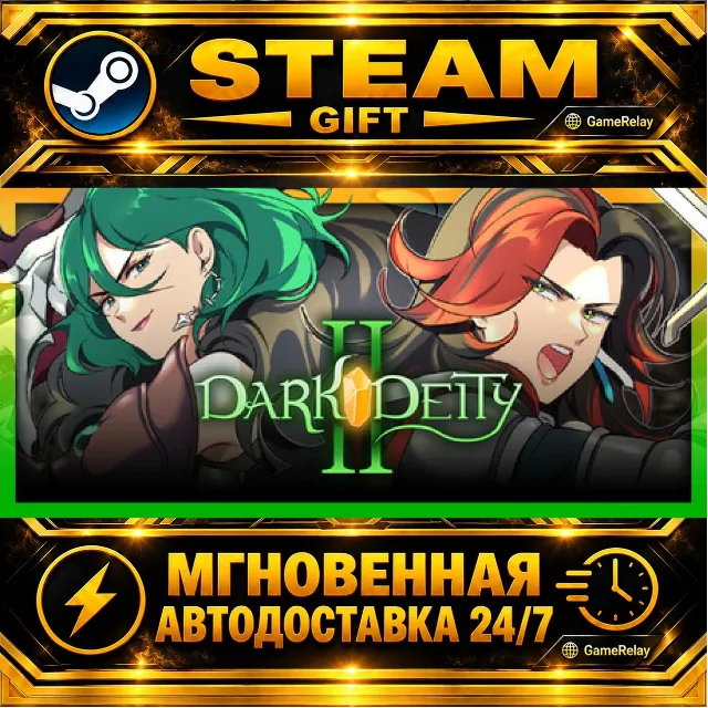 Dark Deity 2 · STEAM GIFT · АВТОДОСТАВКА