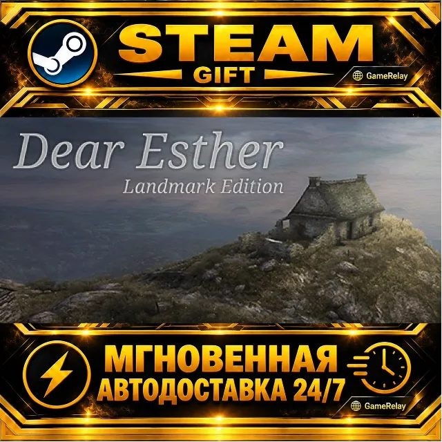 Dear Esther: Landmark Edition · STEAM GIFT · АВТОДОСТАВКА